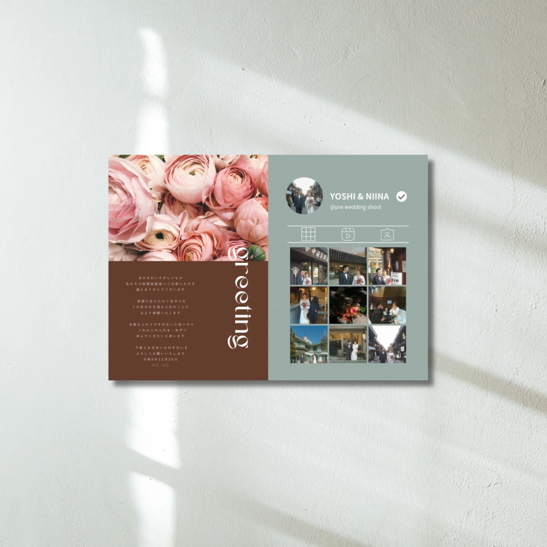 結婚式 雑誌風プロフィールブックを作成できます スマホ1台でできる◎ 【雑誌風】操作資料付き♩ イメージ2