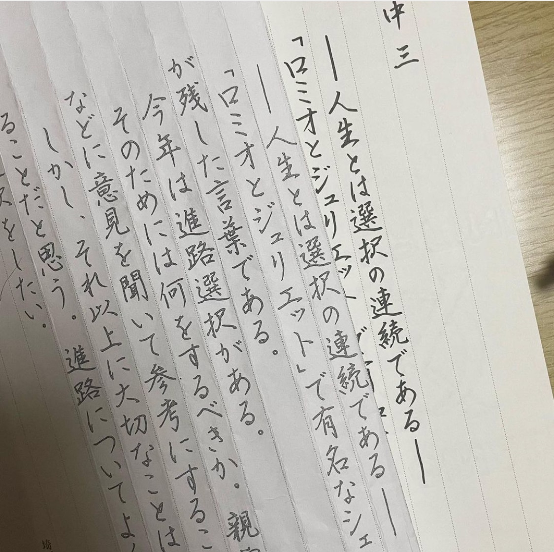 代筆致します あなたのご希望の雰囲気で代筆致します。 イメージ2