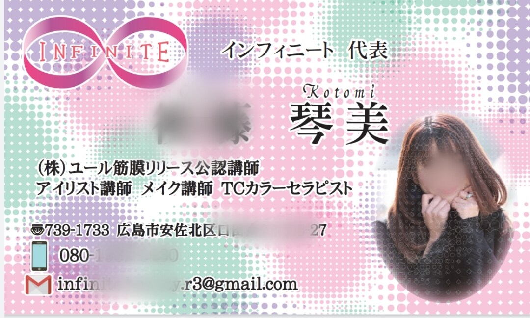 テンプレートなしの完全オリジナルの名刺作ります テンプレートなし！修正回数無制限であなただけのオリジナル名刺 イメージ2