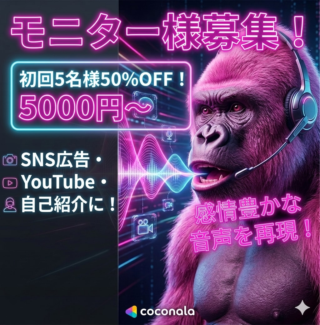 最新AI！15秒短尺！喋るインパクト動画作成します SNS広告・YouTube・自己紹介に。感情豊かな音声を再現 イメージ1