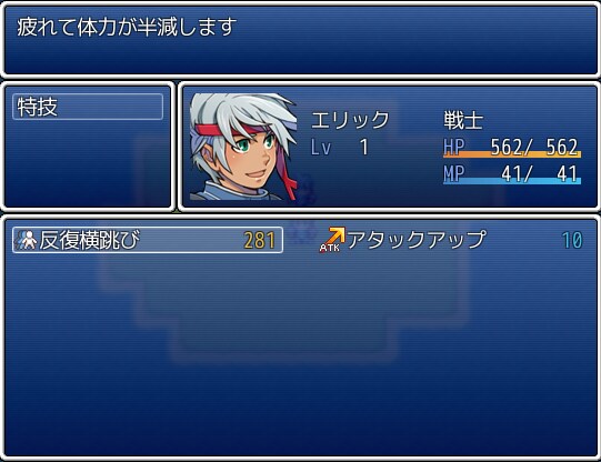 ツクールVXAceスクリプト開発いたします RPGツクールVXAceのスクリプト開発・改修いたします。 イメージ3