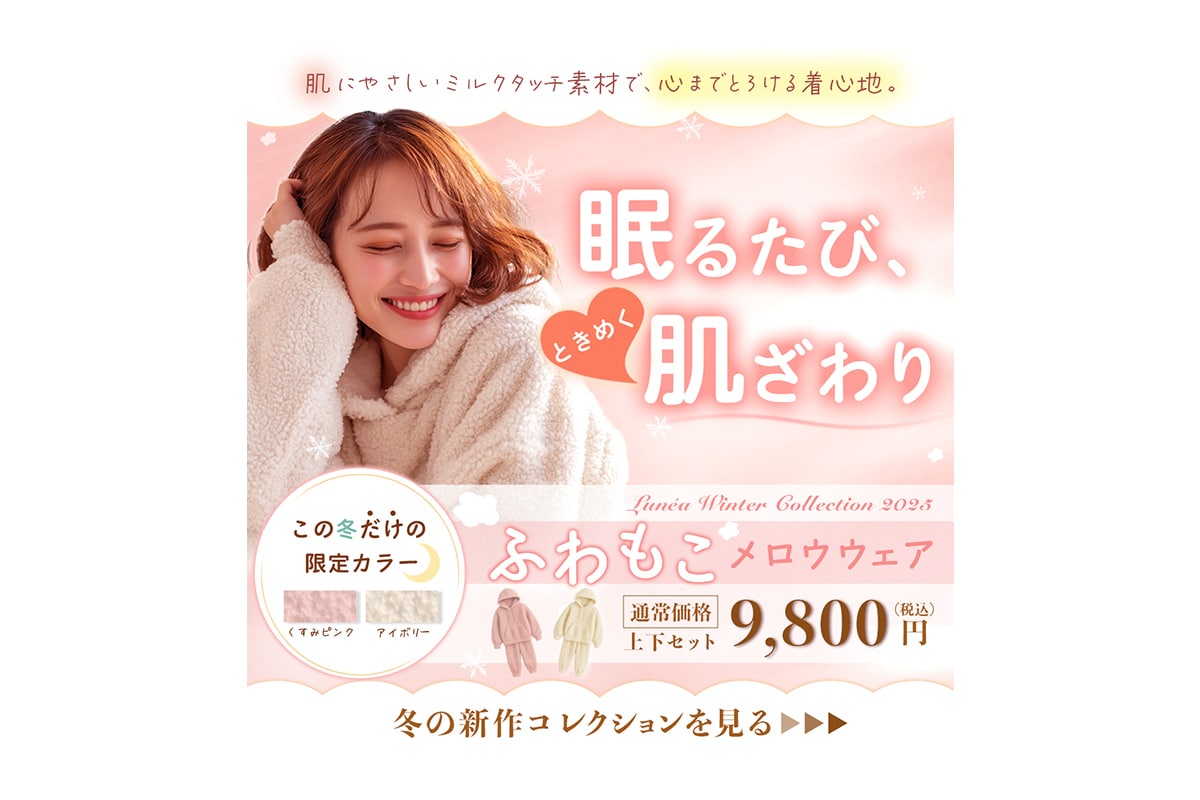5名様限定！！女性向けバナーを制作します 元作業療法士が作る、見る人の"動きを生む"デザイン イメージ2