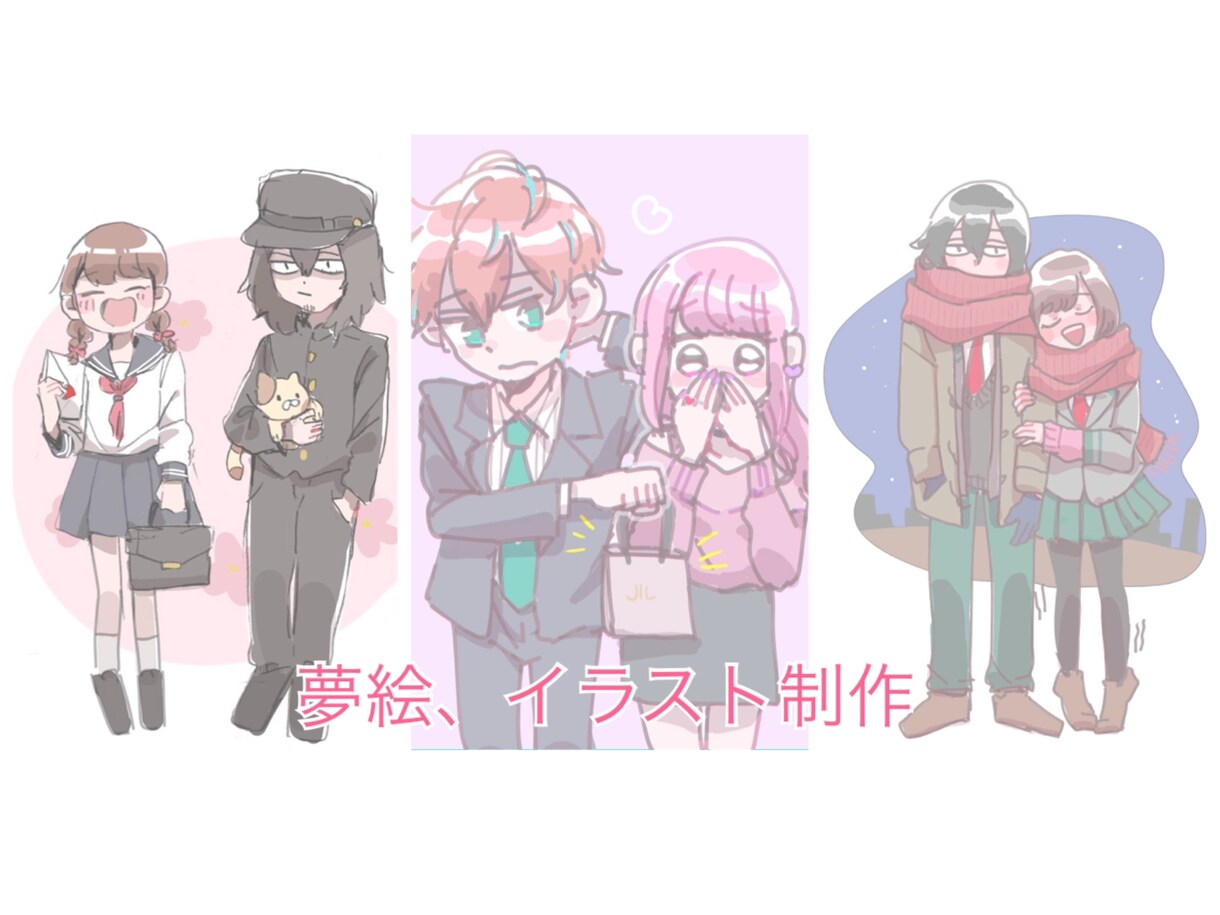 イラスト制作します 絵柄などのご指定あれば気軽にお申し付け下さい！ イメージ1