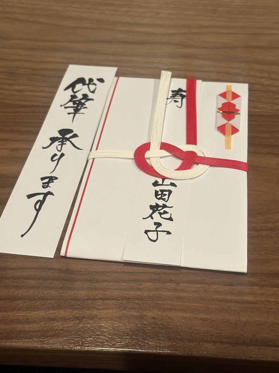 ご祝儀袋の代筆 -書道師範が承ります 書道師範が、ご祝儀袋を【代筆】します！ イメージ6
