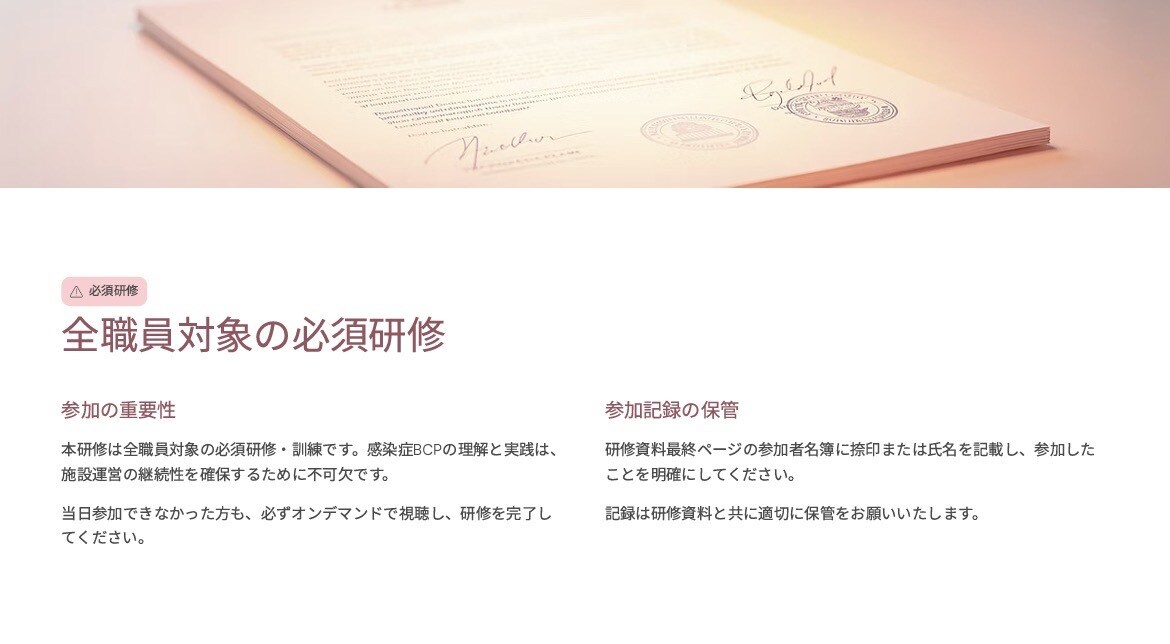 介護事業所研修資料等PowerPoint作成します 現場職員がわかりやすく作成いたします イメージ8