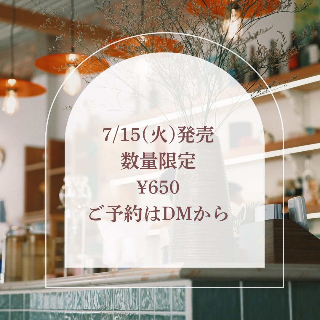 Instagram投稿・SNS画像を制作します Canvaを使って、見やすくおしゃれに制作します♪ イメージ4
