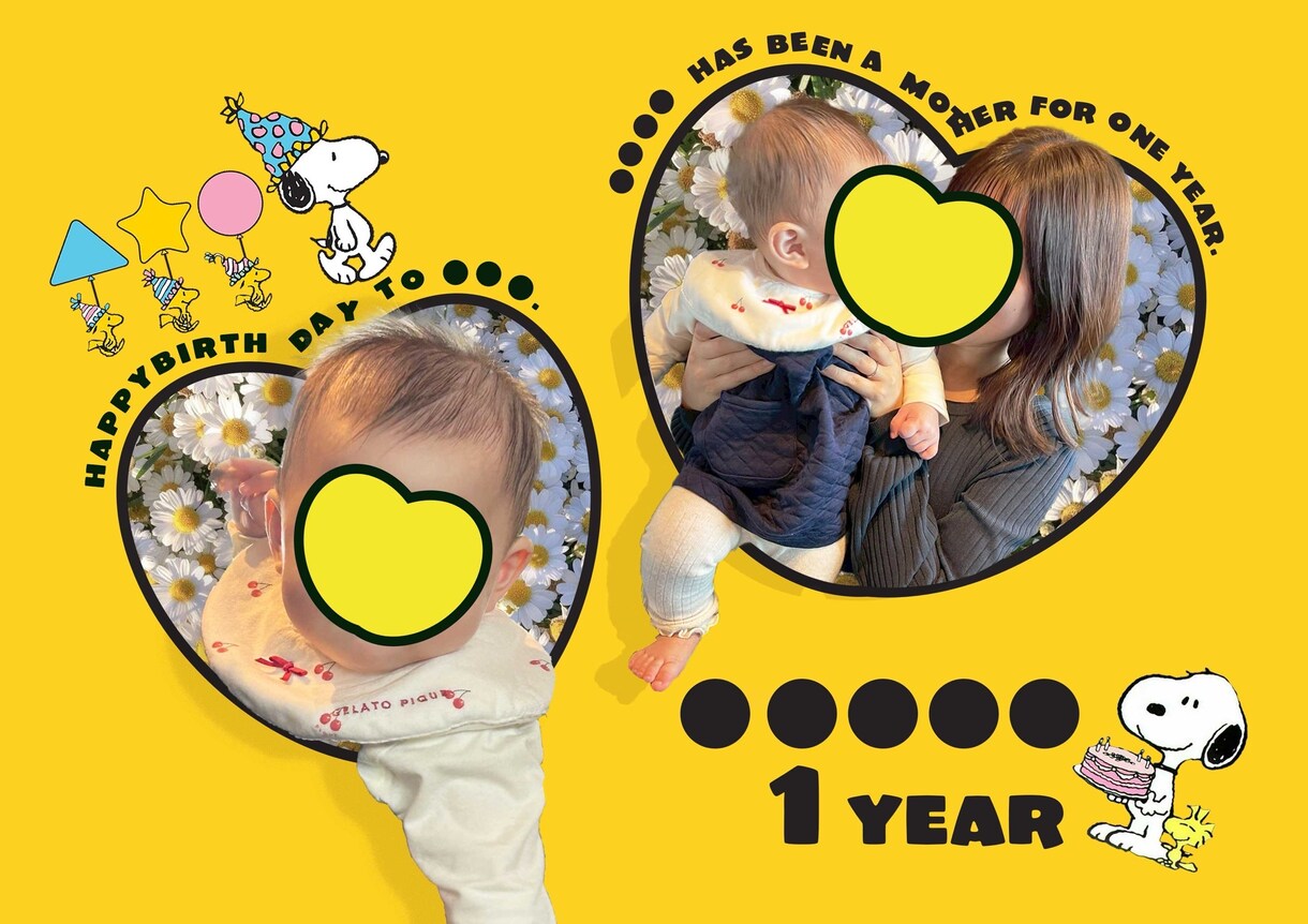 加工・テンプレートのデザインにお写真を差し込みます 加工+デザインイベントをもっと特別に イメージ2