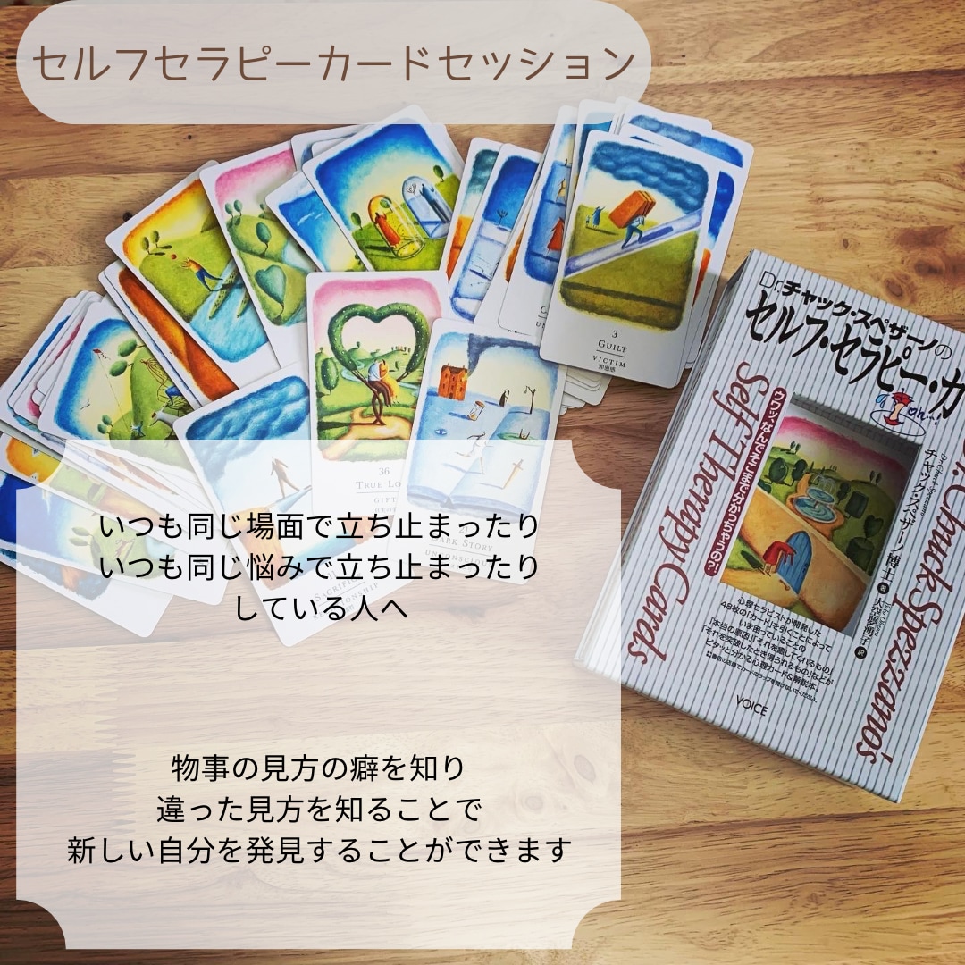 生まれた時のなまえから個性を読み解きます 名前に隠されたあなたの個性を知ろう♡ イメージ2