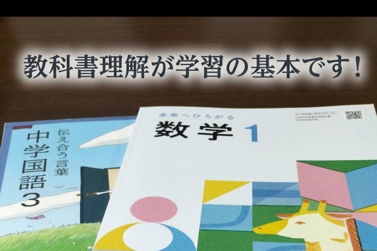 オンライン授業3000レッスン以上の講師が教えます 小中学生の主要5教科、高校生の英国を楽しく学習！ イメージ3