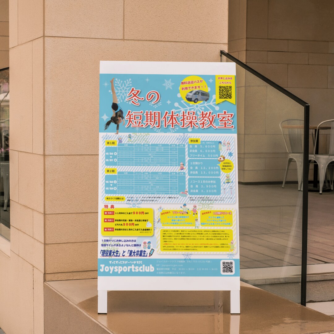 ポスター、チラシのデザインをします ポスターなどのデザインをします。丁寧で早いを目指しています。 イメージ4