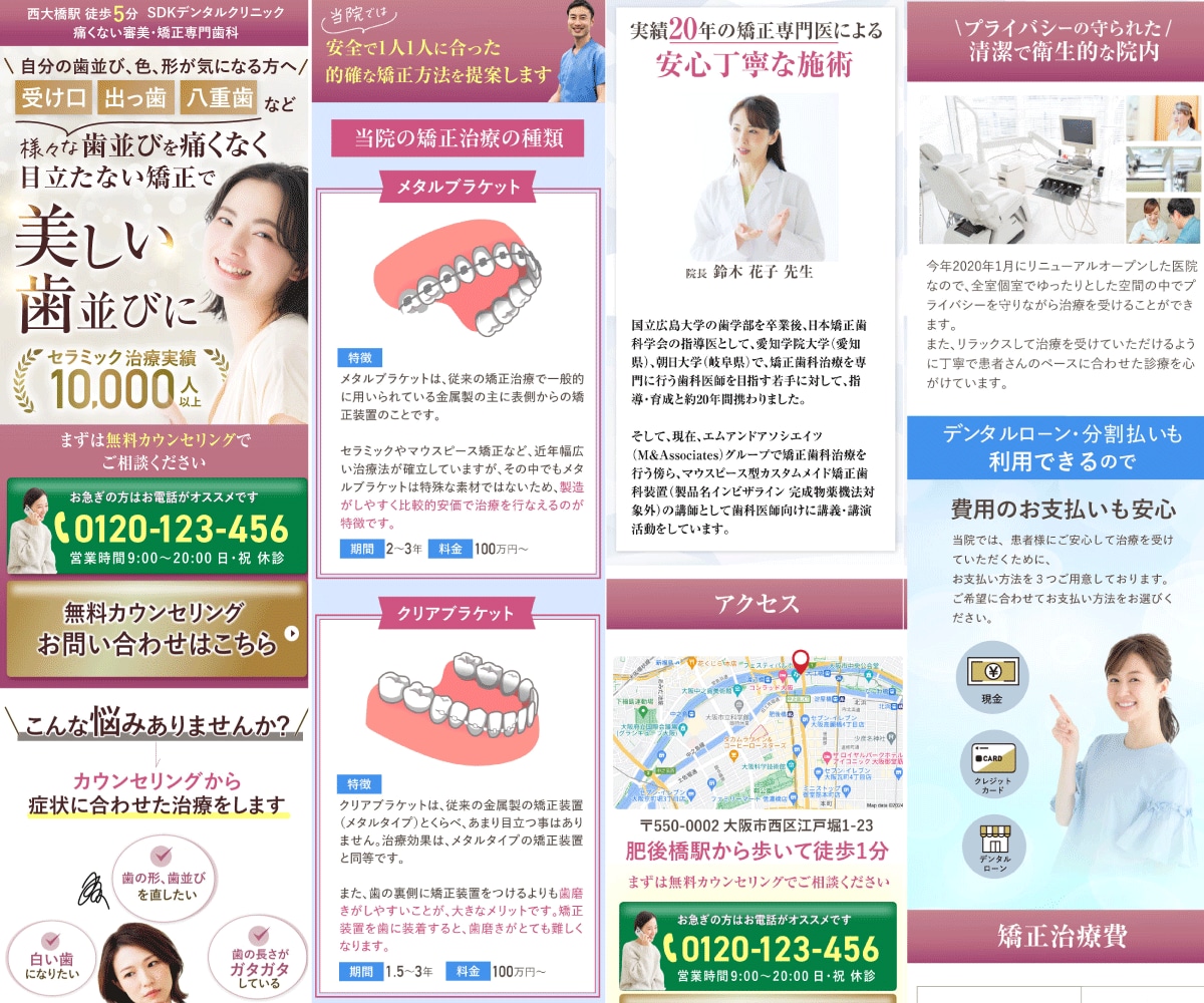 わかりやすい売れるLPを丁寧に制作します セールスデザイン x 伝わるストーリ設計！最短で丁寧に制作 イメージ5