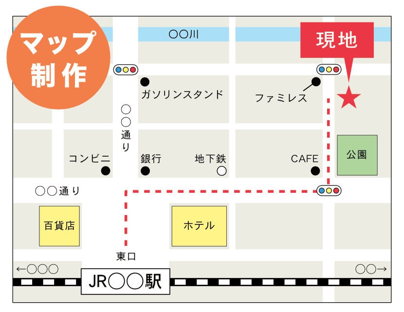 シンプルでわかりやすいMAPを制作致します HPや名刺、お店のチラシにも使える地図を制作致します。 イメージ1