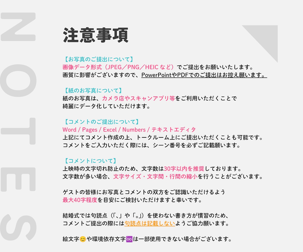 おふたりだけの結婚式ムービーを1から制作します イメージがなくてもOK！｜おふたりの物語を映像に イメージ7