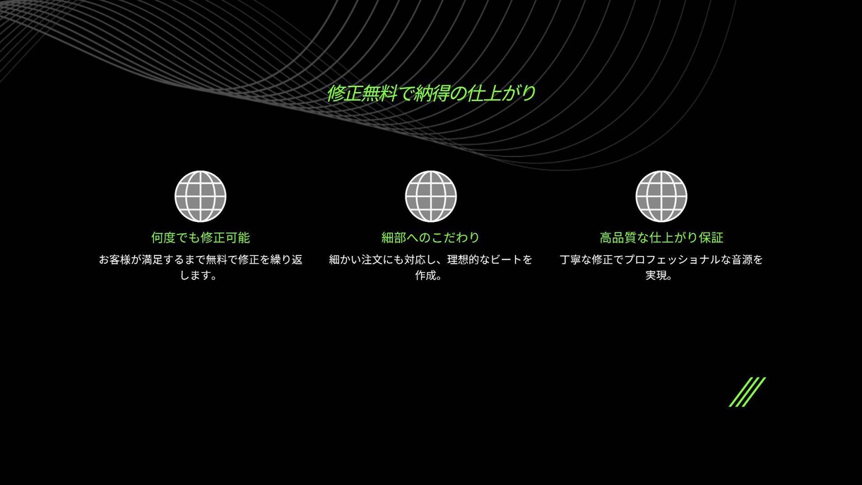 低価格で楽曲制作！作曲・編曲いたします あなたの音楽を最大限までサポートします イメージ2
