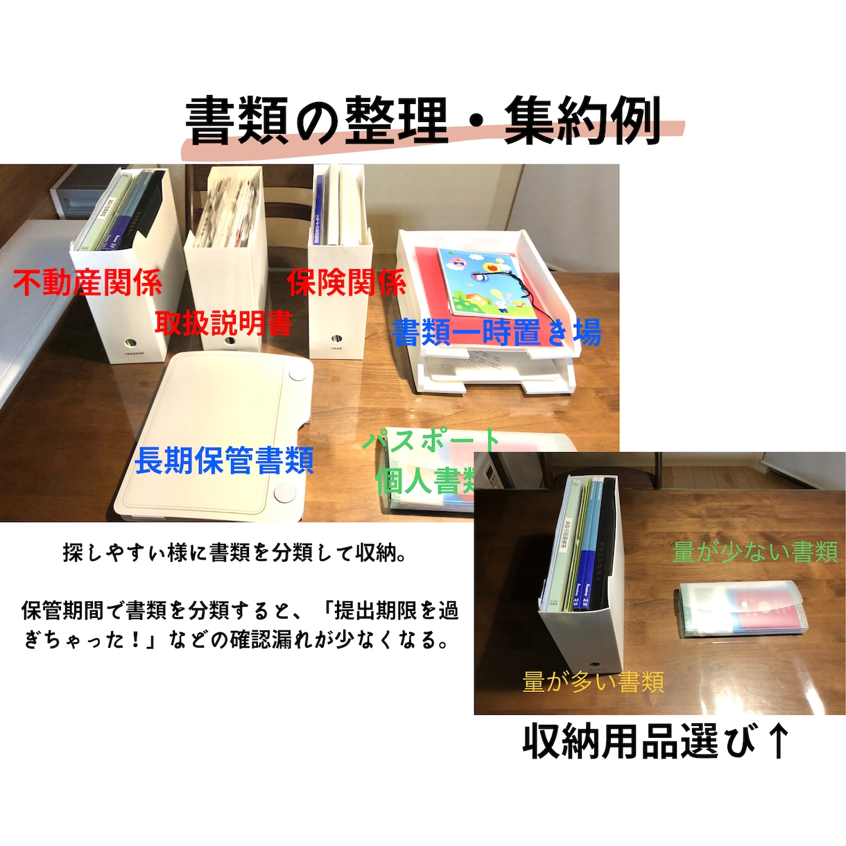 テキストおまけ付き！お片付けをサポート致します 片付けで人生は変わります！1週間サポート！ イメージ5