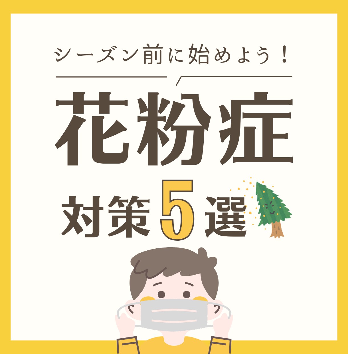 ターゲットに刺さる！インスタ投稿画を作成いたします 修正無制限/フィード投稿/ストーリーズ画像OK イメージ6