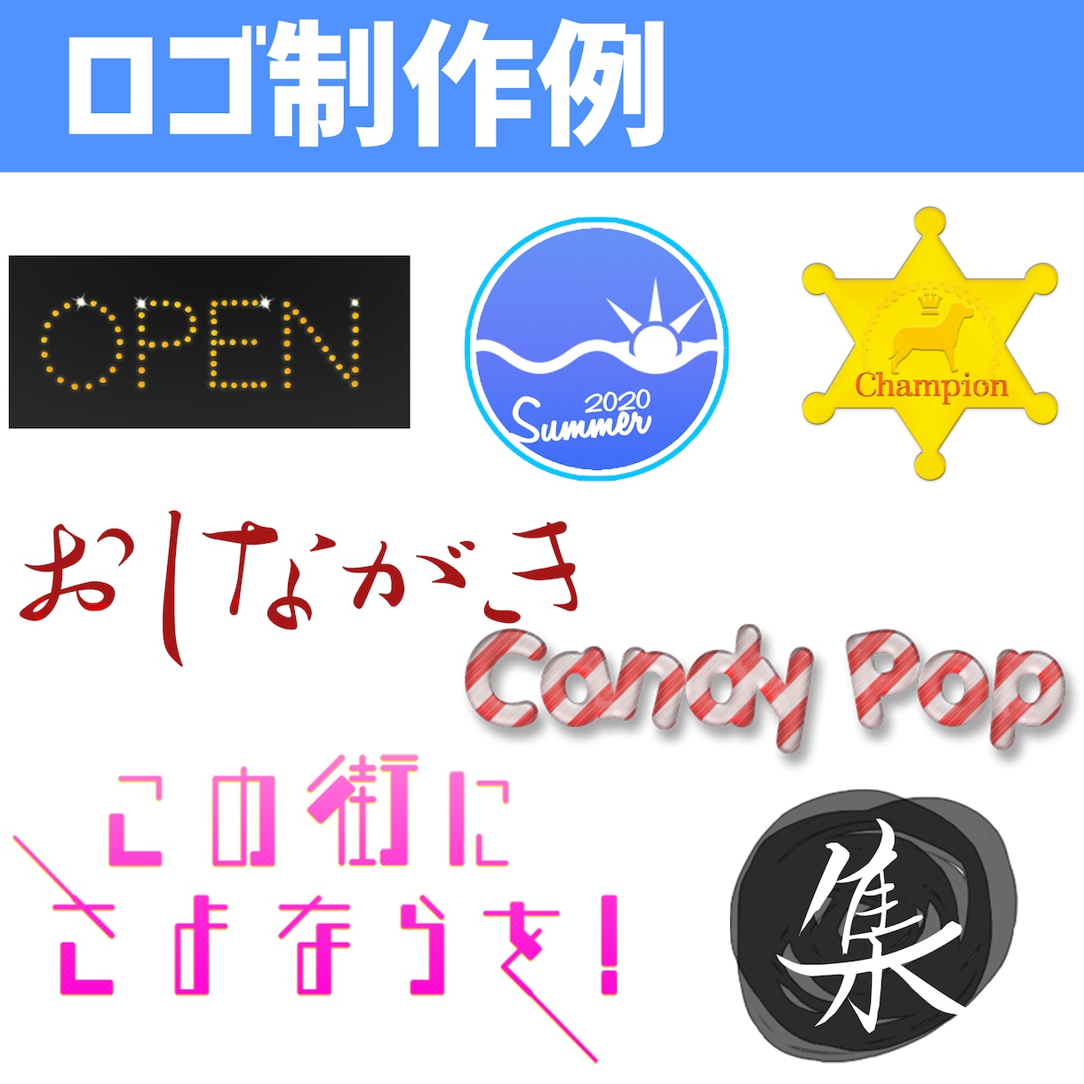 AI・PSD納品！おしゃれなロゴ制作いたします 掲載媒体・ブランディングを意識し現役デザイナーが制作します イメージ2