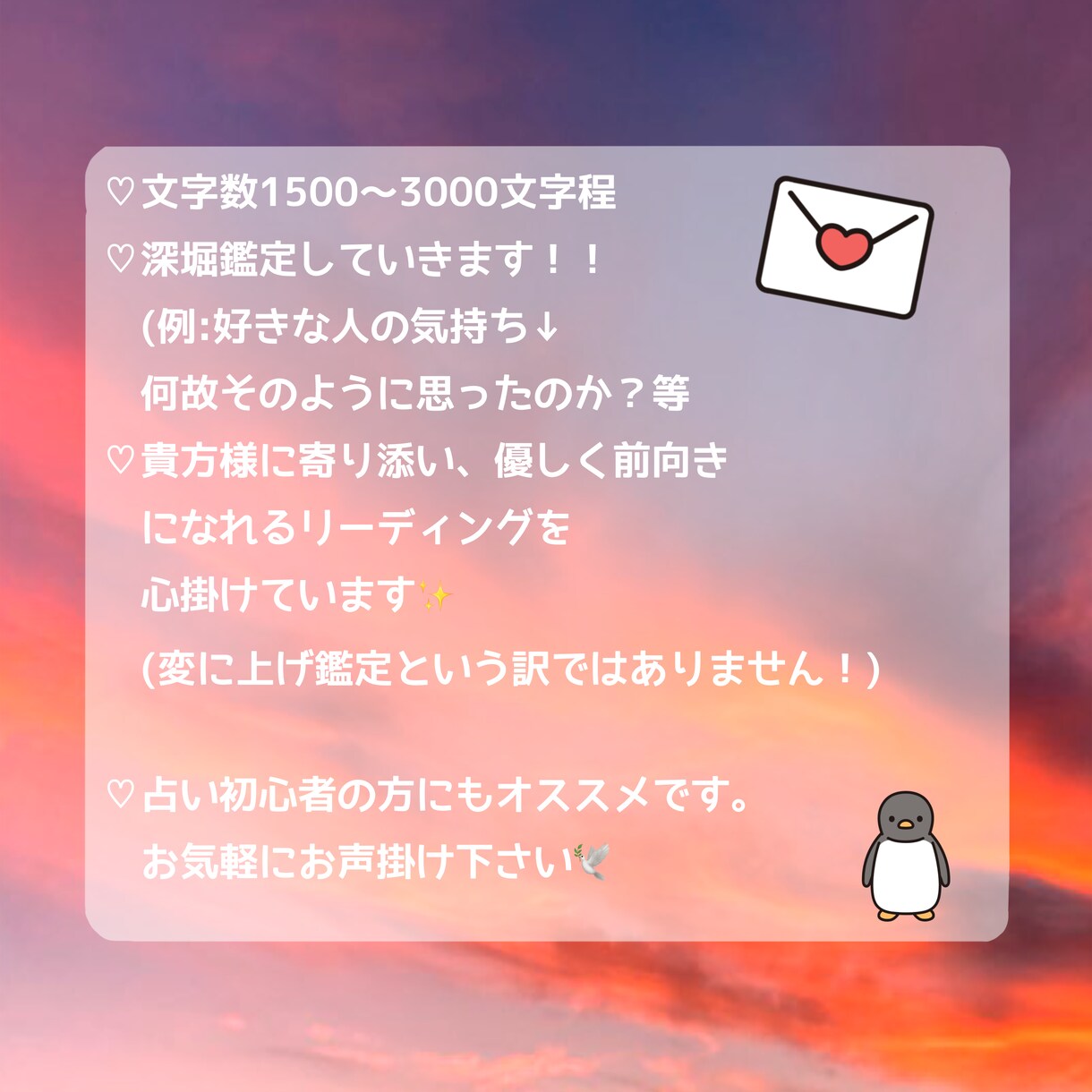 人間関係に関するご相談を占います 恋愛、ご友人、家族、まだ関係の浅い方等︎✿ イメージ2