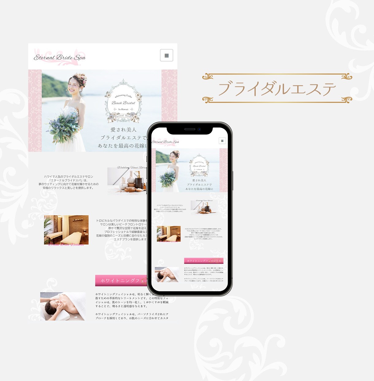 丸投げOK!売上&成果UP！ペライチでLP作ります ペライチ認定サポーターがSEOライティング&高クオリティLP イメージ2