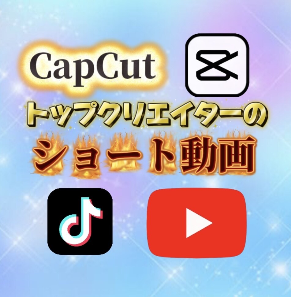 ショート動画を制作します 「スマホの中で光る、あなたのストーリー」 イメージ1