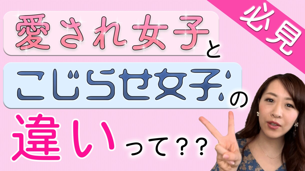 オシャレなYouTube用サムネ作成します チャンネルを伸ばすのにサムネは重要！目を引くサムネ作成します イメージ5