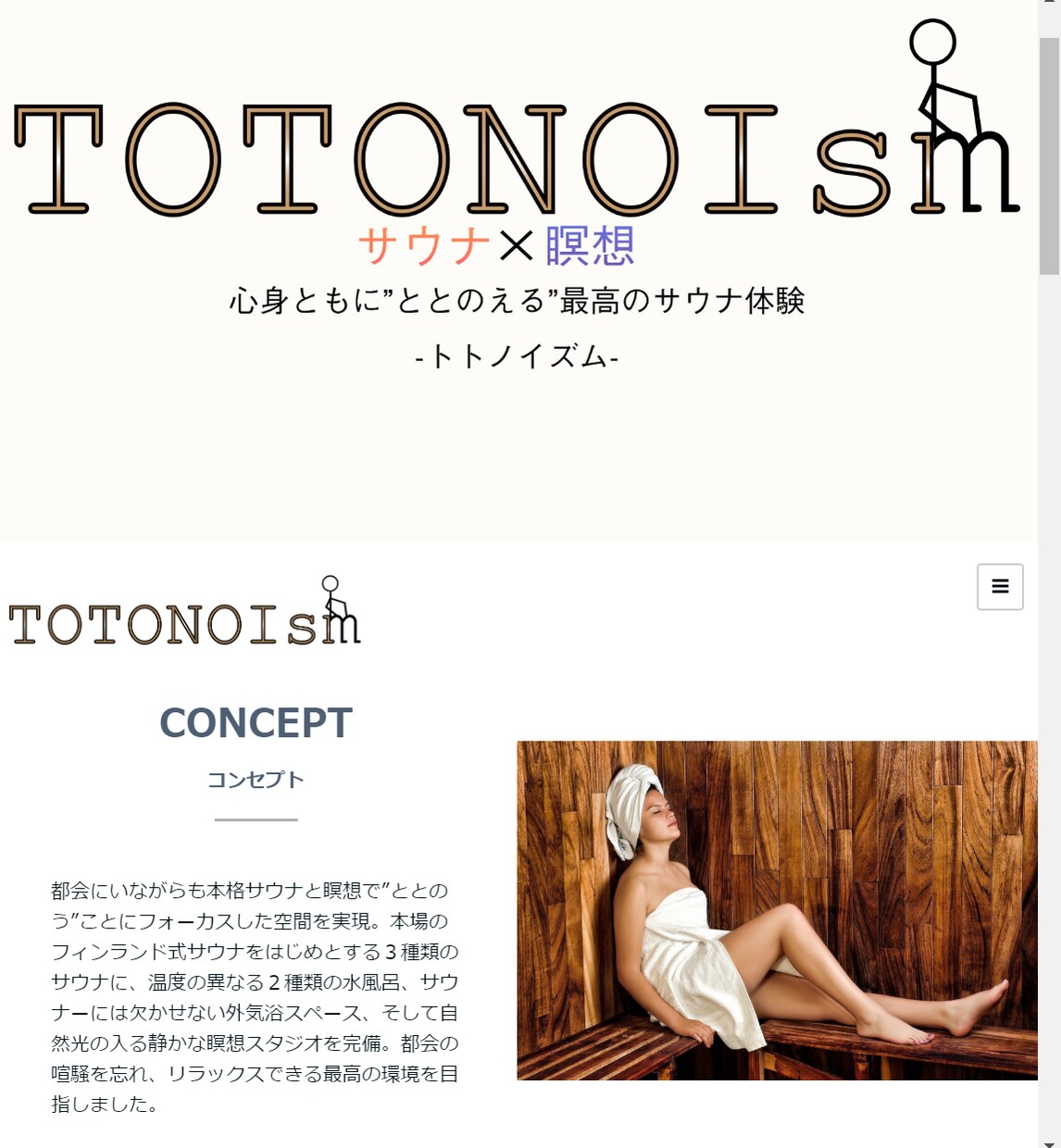 ペライチを使ってホームページ（LP）制作致します 格安でペライチ代行！イメージに合ったデザインを心掛けます！ イメージ2