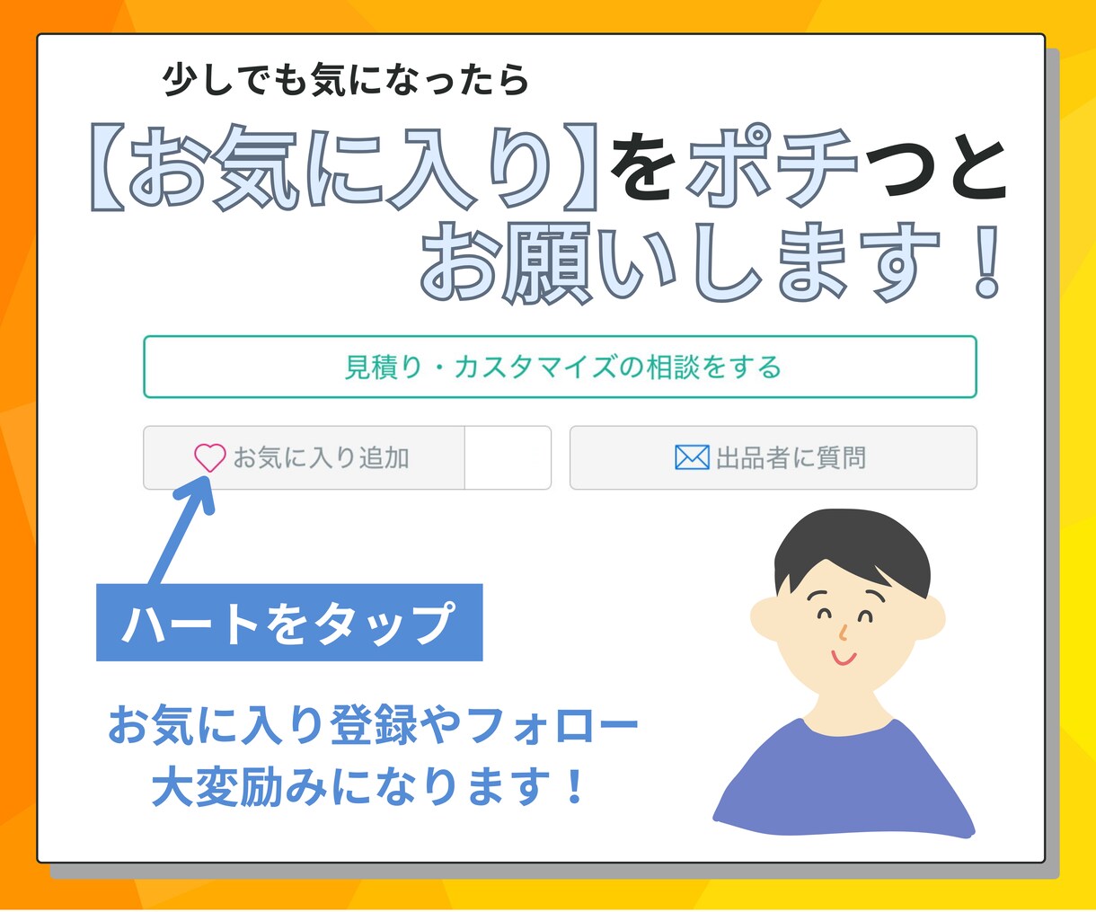 顧客対応を自動化！専用AIチャットボット作ります 問い合わせ対応特化｜LINE・Web対応｜業務効率化 イメージ10