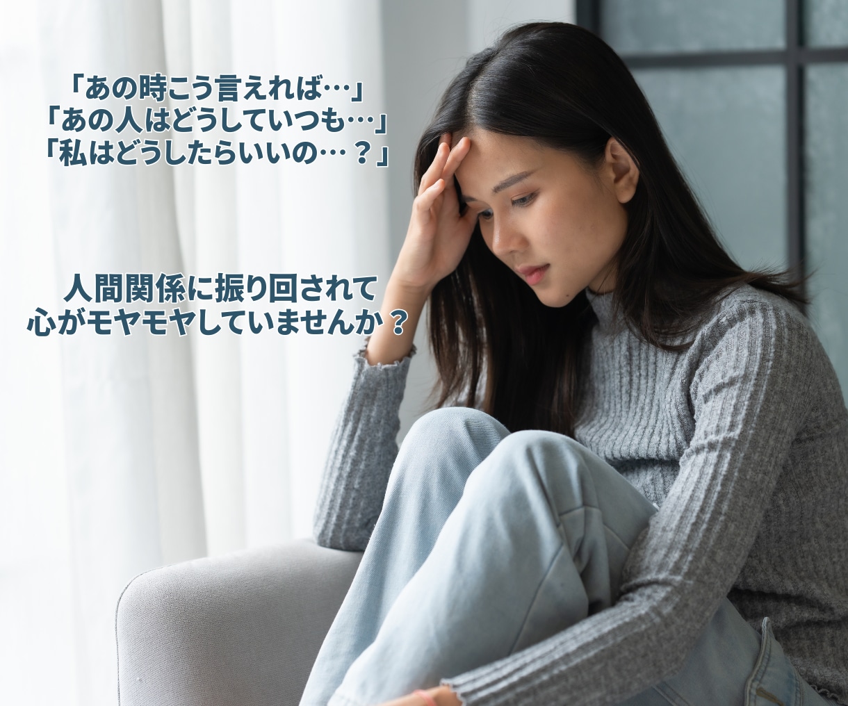 我慢し続けて疲れた方へ｜職場の悩みを整理します 職場の板挟み・理不尽で溜まった気持ち、安心して話せます イメージ3