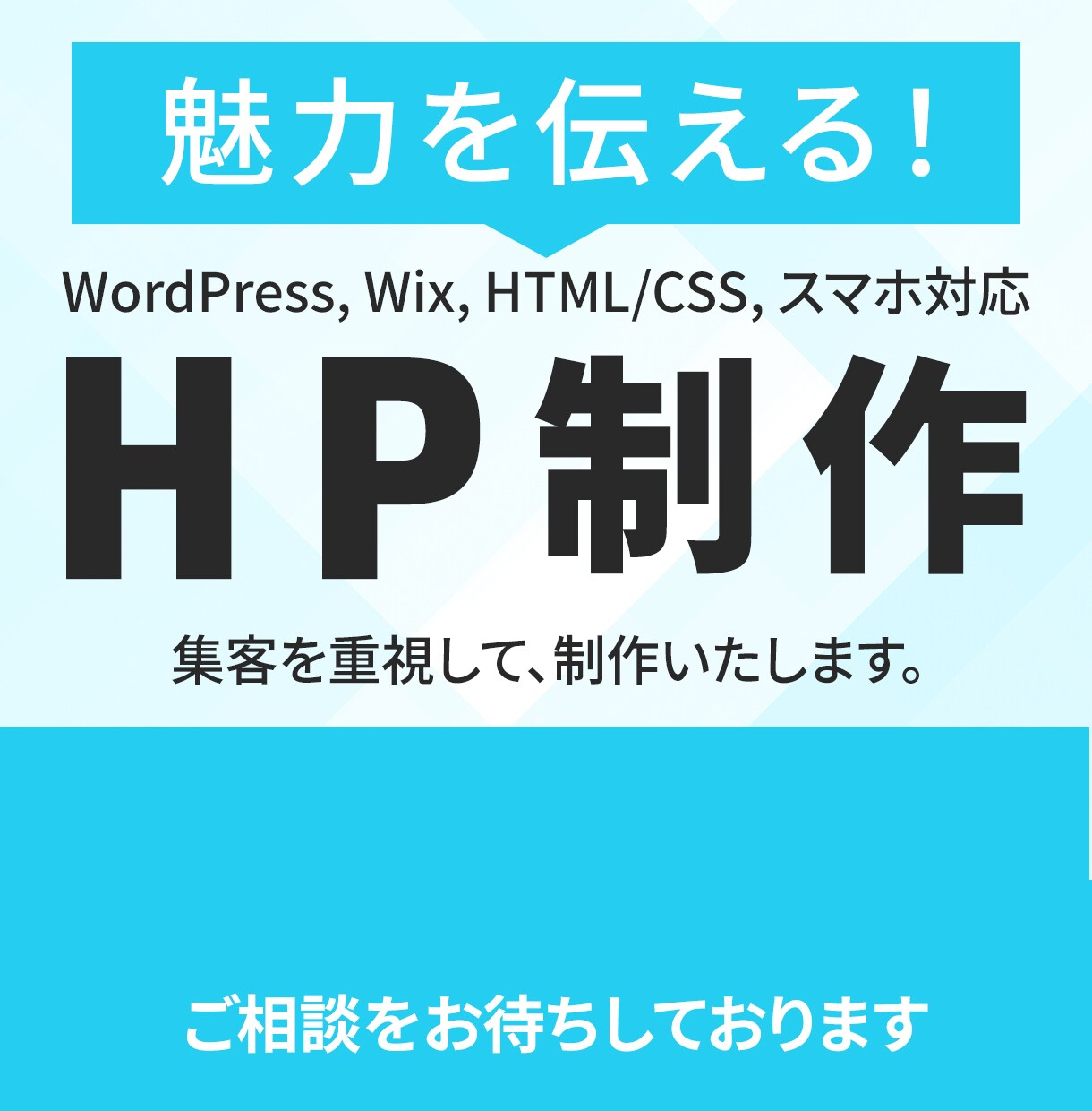 ホームページ全般のデザイン～コーディング承ります オリジナルテーマ可｜質の高い丁寧なサイト制作｜迅速対応 イメージ6