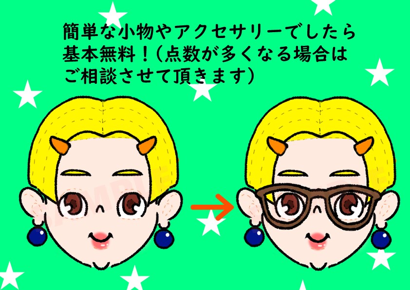 シンプルでポップなアイコンイラスト描きます かわいいアイコンイラストいかがですか イメージ3
