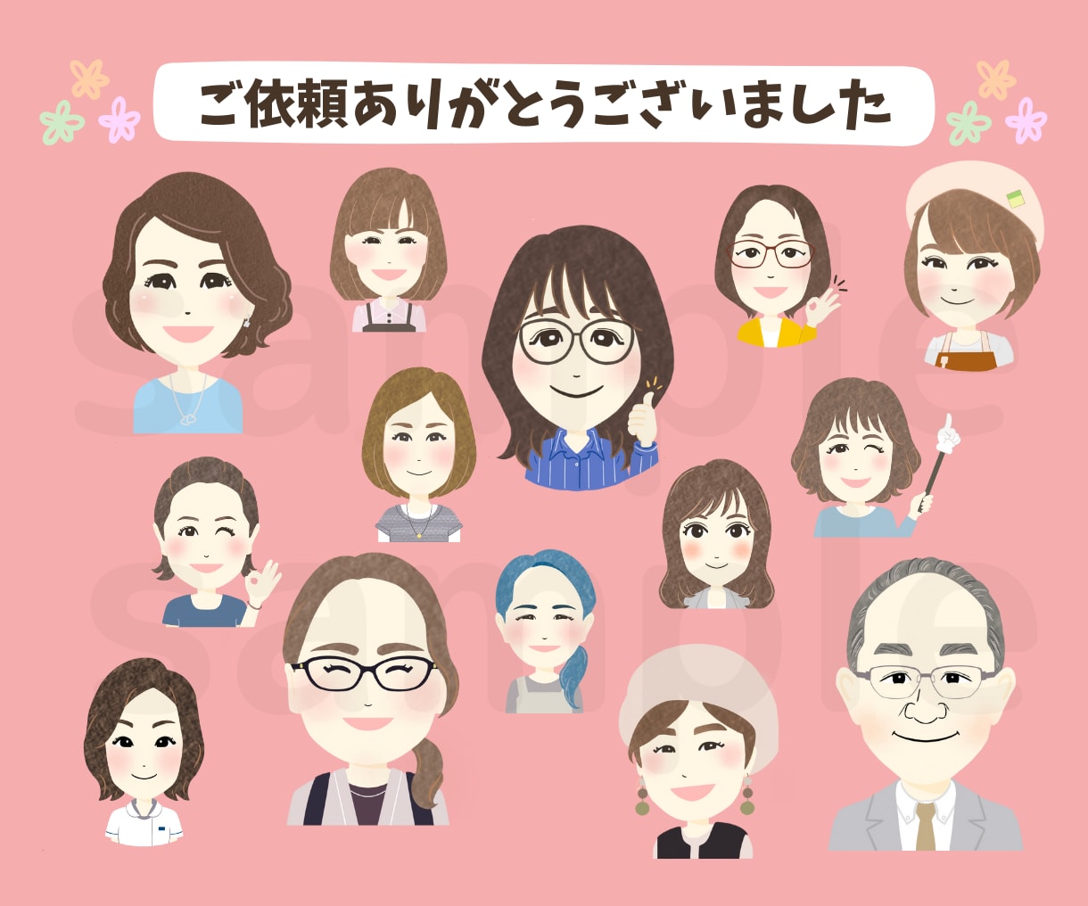 可愛くて似てる♪似顔絵アイコンお描きします あなたの魅力をほんわか可愛くデフォルメします(о´∀`о) イメージ10