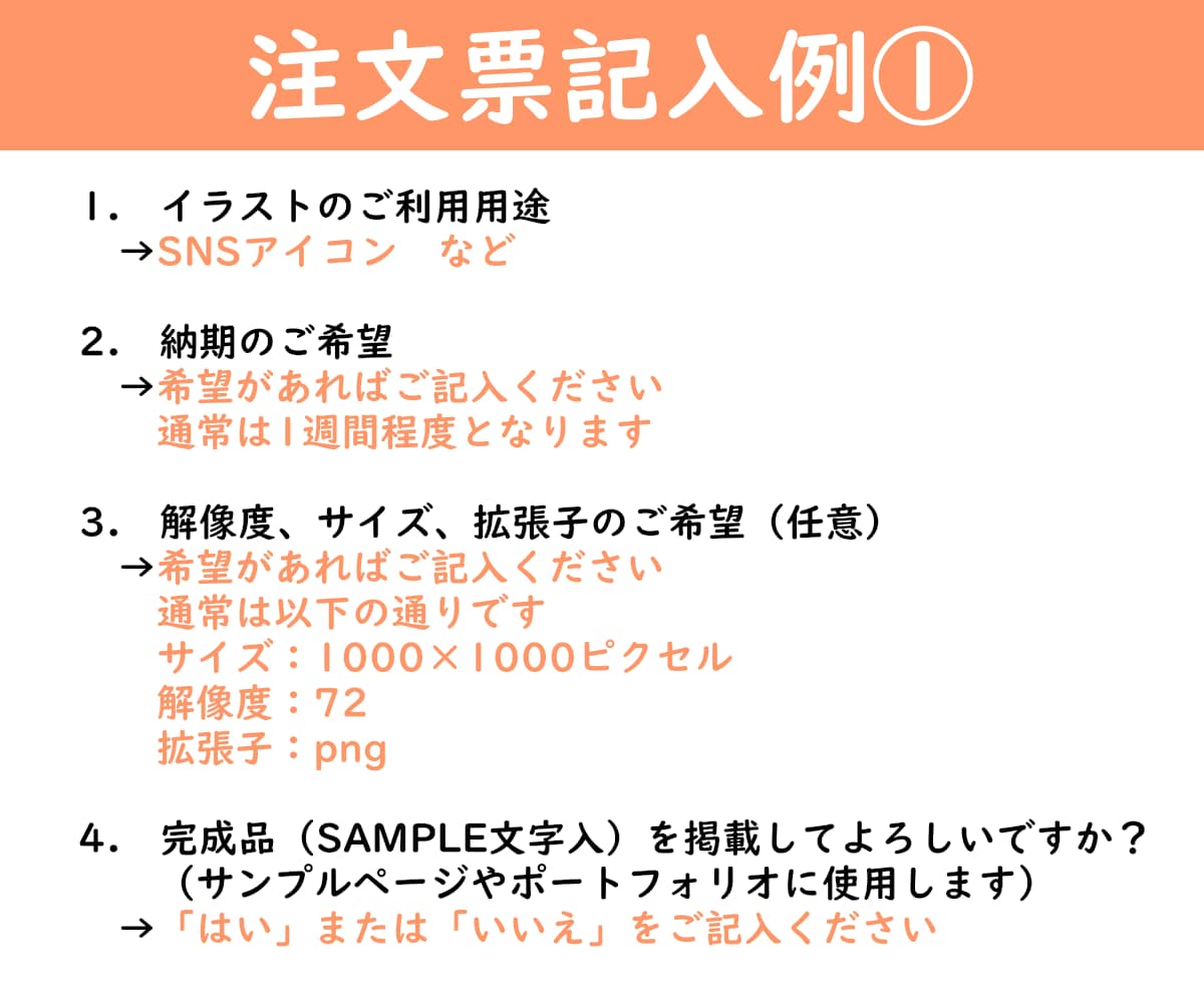 デフォルメアイコン（1枚500円～）作成します オリジナルキャラ、似顔絵などデフォルメアイコンにしませんか？ イメージ8