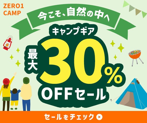 先着5名様限定！女性向けWeb画像制作します 思わずクリックしたくなる！女性向けデザインを丁寧に制作します イメージ7