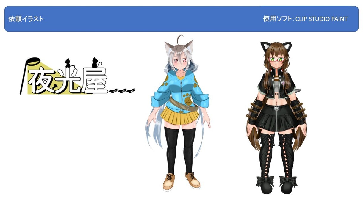 あなたのほしいイラスト書きまます あなたのイメージをイラストにしましょう！ イメージ3