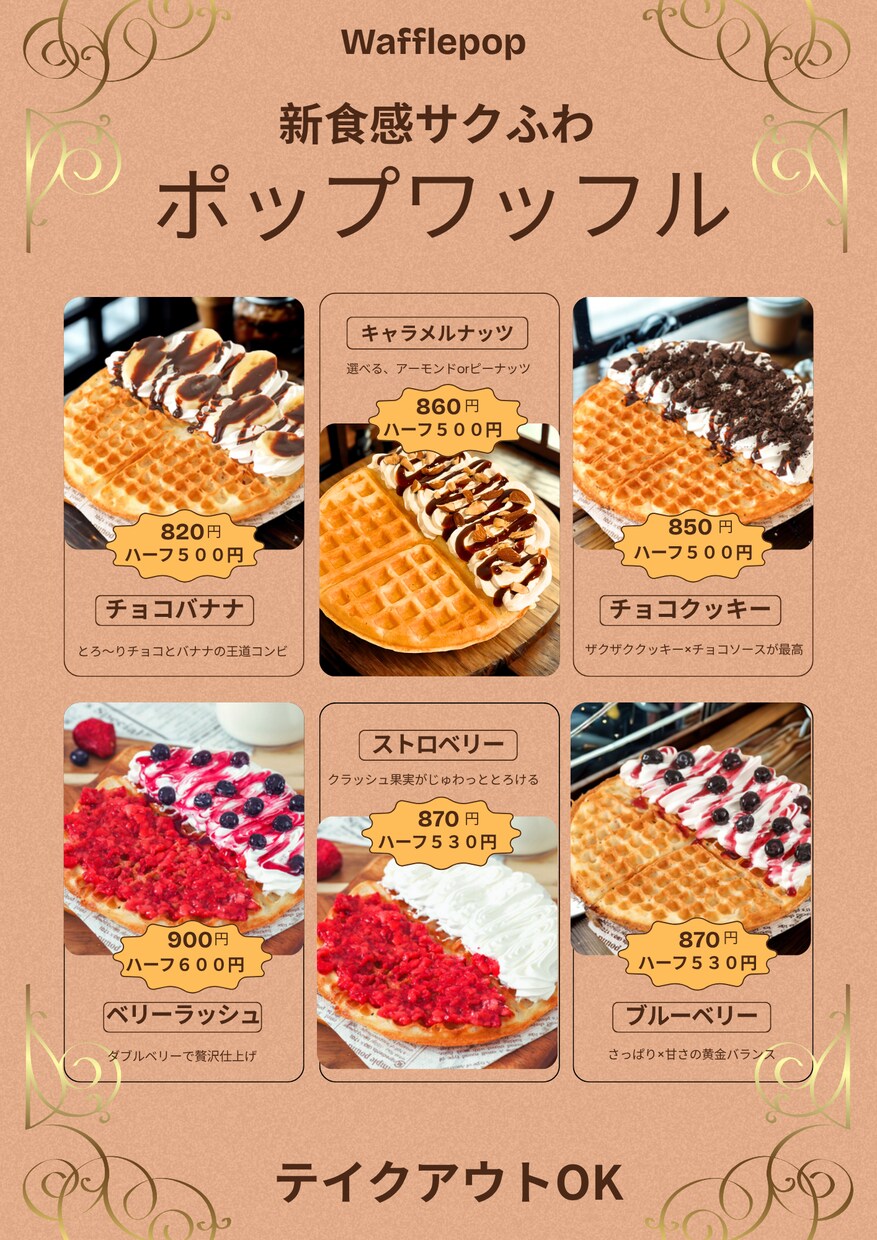 飲食店向けInstagram投稿画像を作成します 現役の飲食店経営者が、見やすいSNS画像を制作します イメージ3