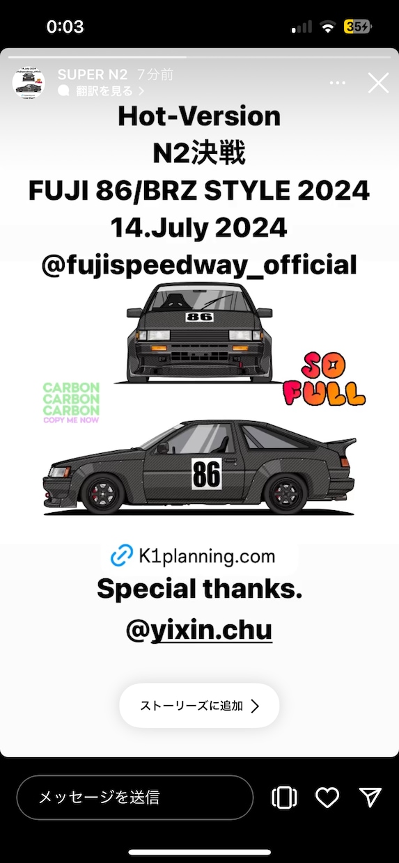 写真をベースに愛車のイラストを作成致します 愛車をイラスト化、ステッカー、ポスター、tシャツなどで使用 イメージ2
