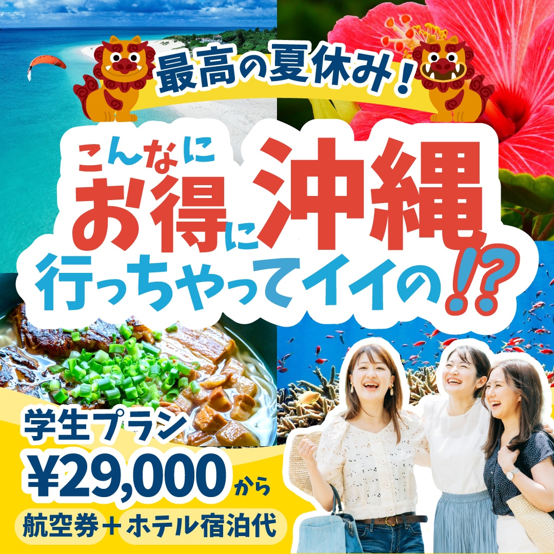 期間限定価格！バナー・Web画像お作りします 広告バナー/ヘッダー/SNS画像/アイキャッチ イメージ1