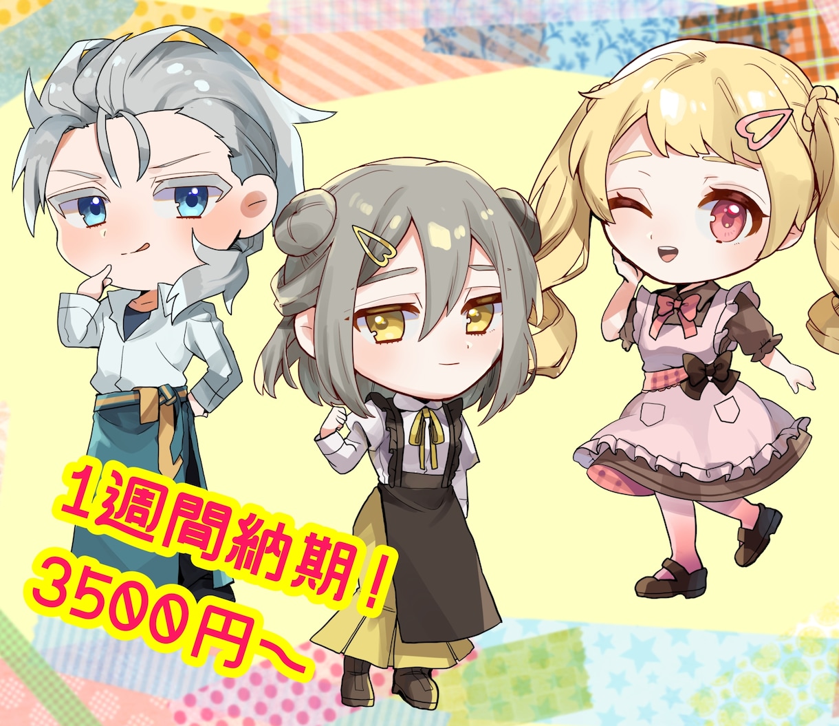 二次利用・商用利用◎ミニキャラ描きます 早く済ませたい方へ、迅速な納品いたします。 イメージ1