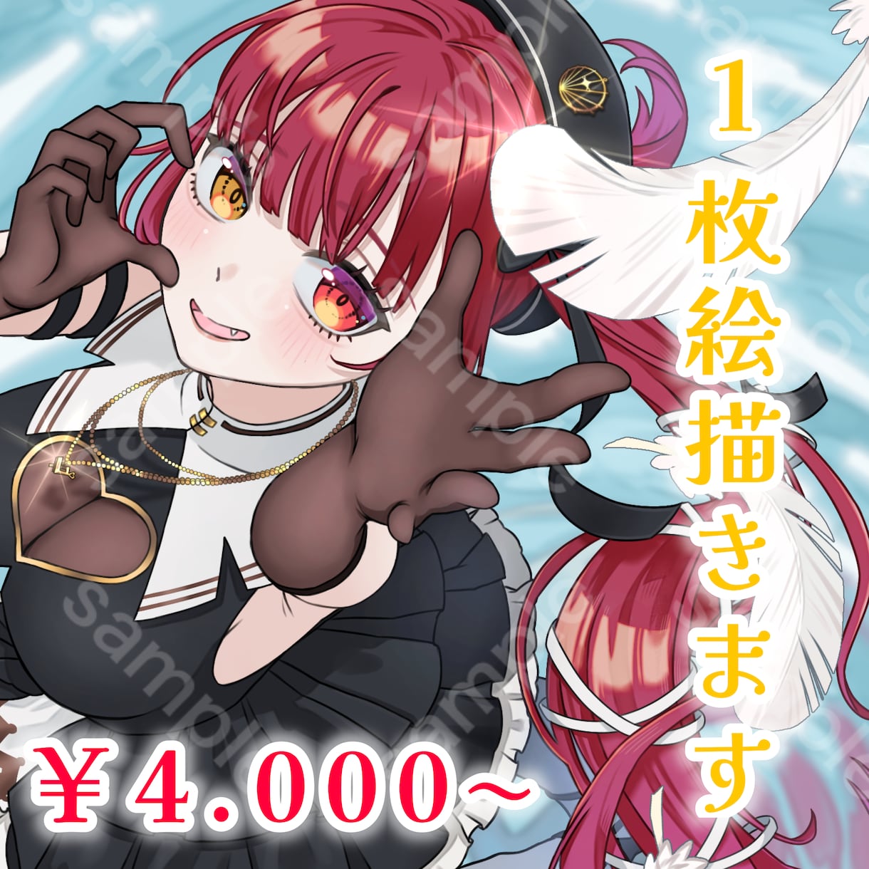 可愛い1枚絵描きます 手頃な価格でお財布にも優しい！あなただけの素敵なイラスト！ イメージ1