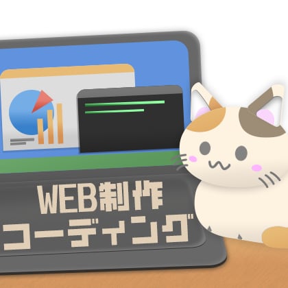HTML・CSSでWebサイトをコーディングします カンプからレスポンシブ対応のWebサイトをコーディングします イメージ1