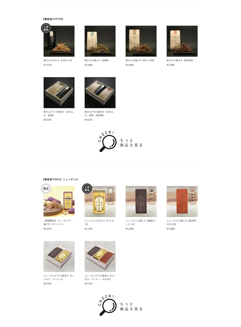STORESにて、ECサイト制作致します 格安で丁寧な対応ときっちりとしたお仕事をさせて頂きます！！ イメージ3