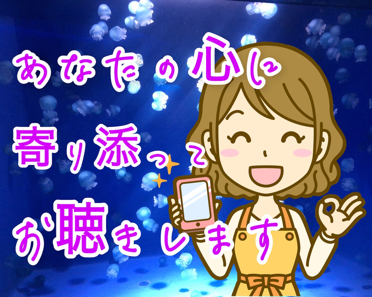 HSP☘️転職や恋愛♡1人反省会モヤモヤ傾聴します HSS型HSEエンパスの私と共感☆思考&心の整理4タイプ⭕️ イメージ7