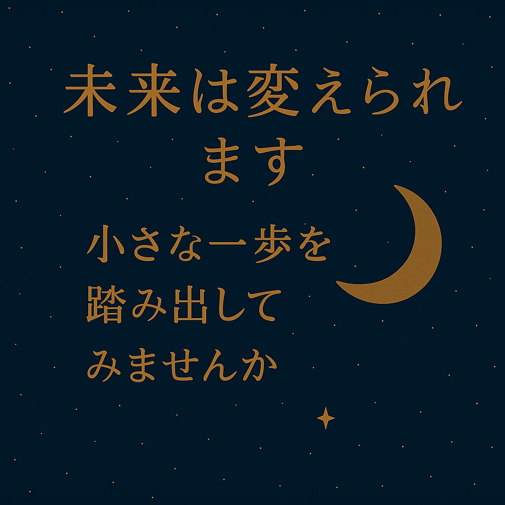 会えなくて不安な夜に寄り添います 遠距離恋愛の不安、優しく受け止めます イメージ9