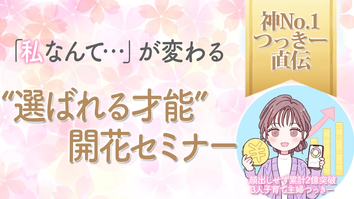 クリック率UP！目をひくバナー制作いたします バナーや広告、SNS画像のWeb画像制作プロにお任せください イメージ2