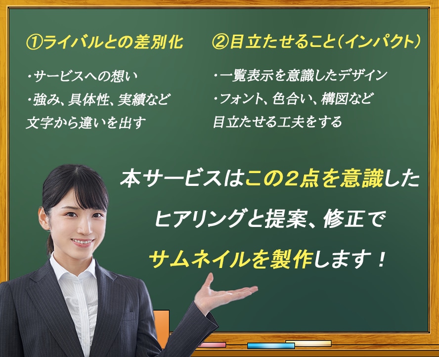 ココナラのサムネイル画像・出品画像を製作いたします 高品質な想いが伝わる商品画像で、閲覧数や売上UPにつなげる！ イメージ4