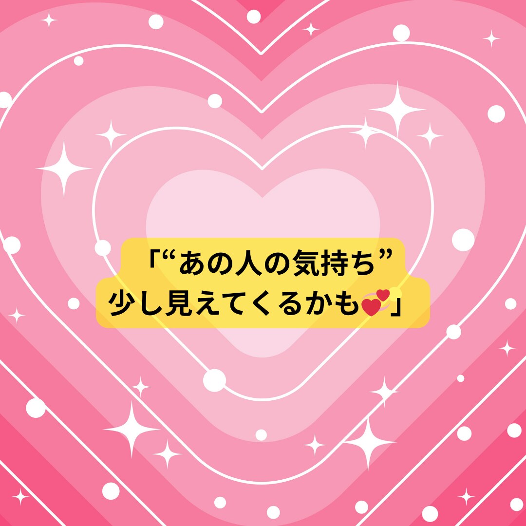 誰にも言えない悩み、ここで話してみませんか？」ます 「AI＋人の心で寄り添うあなただけの人生・恋愛相談ルーム」 イメージ3