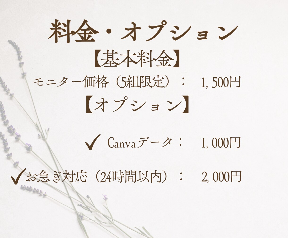 保存したくなる女性向けカルーセル投稿制作します 保存したくなる、カルーセル投稿をCanvaで制作いたします。 イメージ10