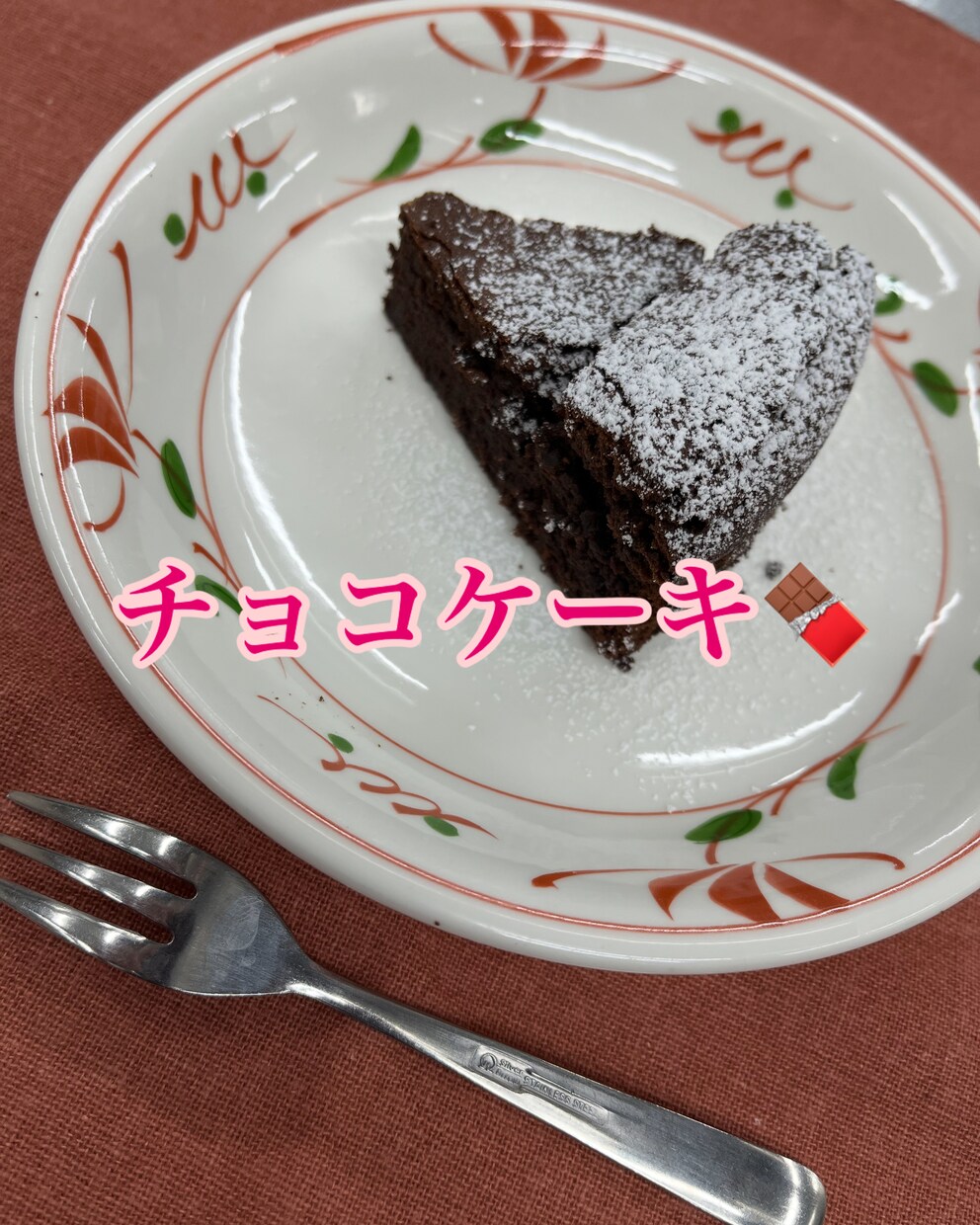 しっとりふんわりチョコケーキレシピお教えします 子供から高齢者まで、美味しく食べられるチョコケーキです イメージ1
