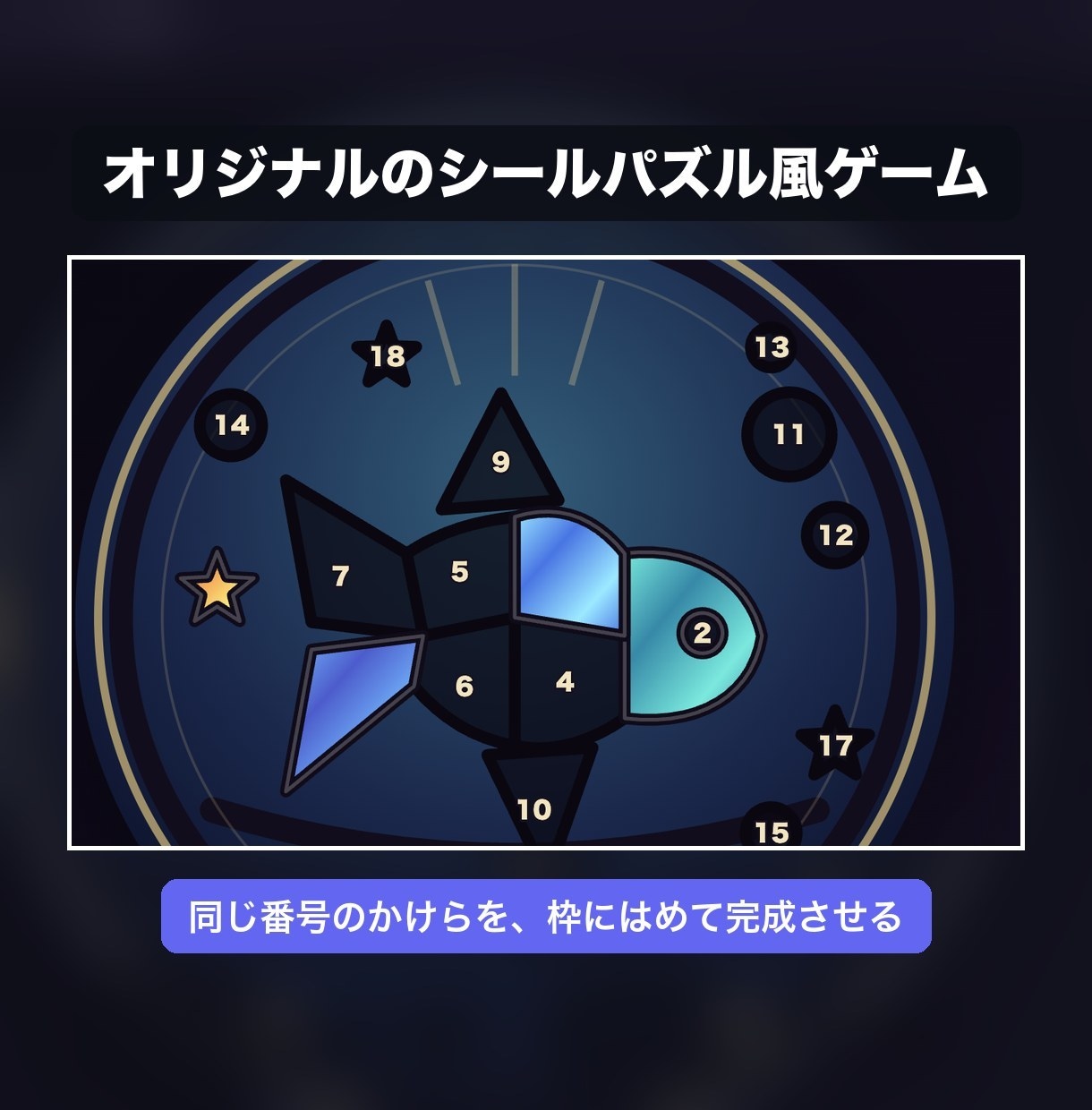 誕生日・記念日に、世界に一つのゲーム作ります URLを送るだけ、スマホですぐ遊べるサプライズギフト イメージ5