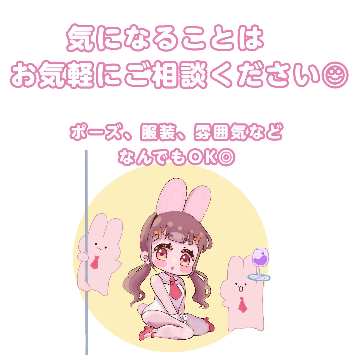 ゆるかわミニキャラ·アイコンお描きします グッズ·アイコン·配信用に使用できるゆるかわイラスト イメージ8